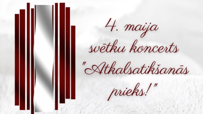 Pasākuma afiša