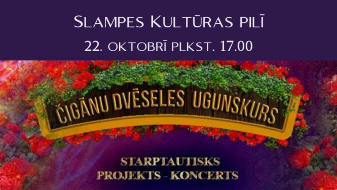 Pasākuma afiša