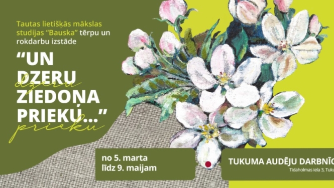 Pasākuma afiša