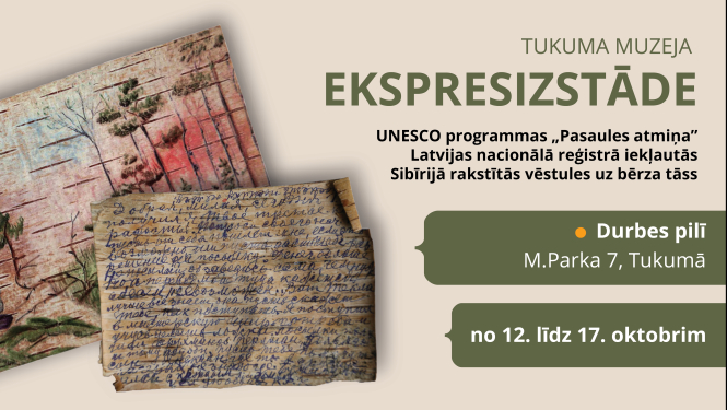 Ekspresizstāde Bērza tāss