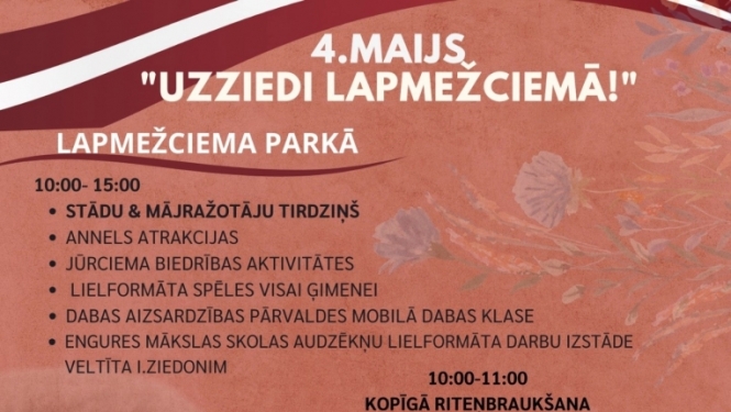 Pasākuma afiša