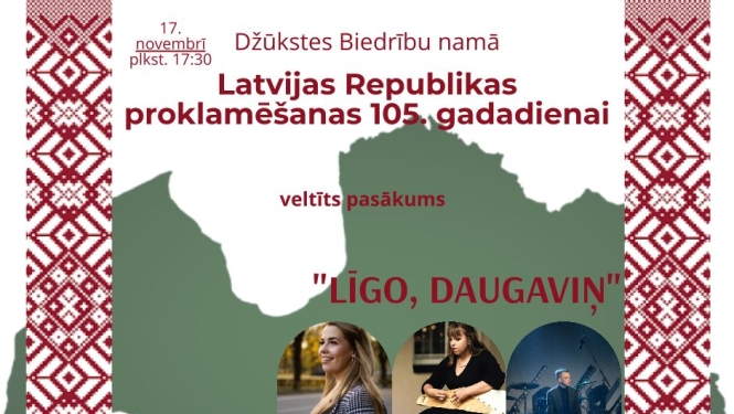 Pasākuma afiša
