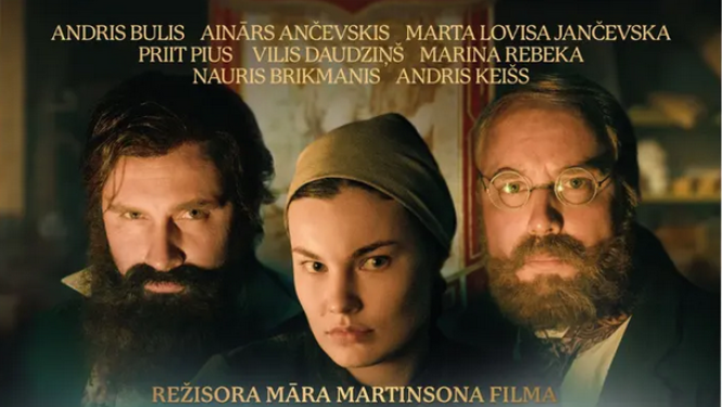 Kino. Zeme, kas dzied
