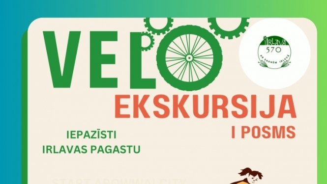 Pasākuma afiša