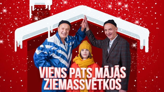 Pasākuma afiša