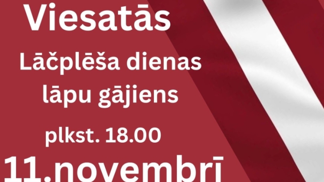 Pasākuma afiša