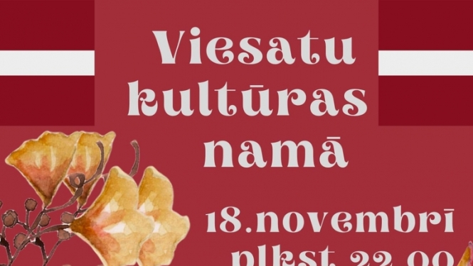 Pasākuma afiša