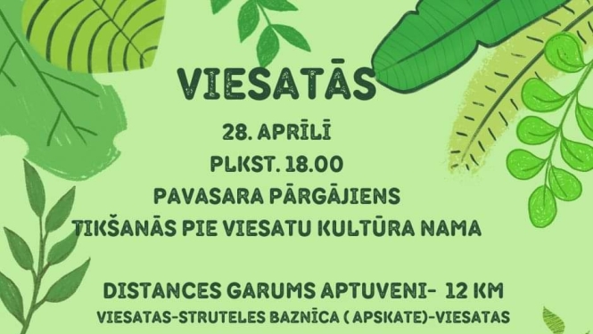 Pasākuma afiša