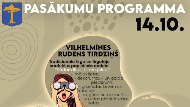 Pasākuma afiša