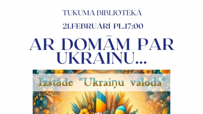 Pasākuma afiša