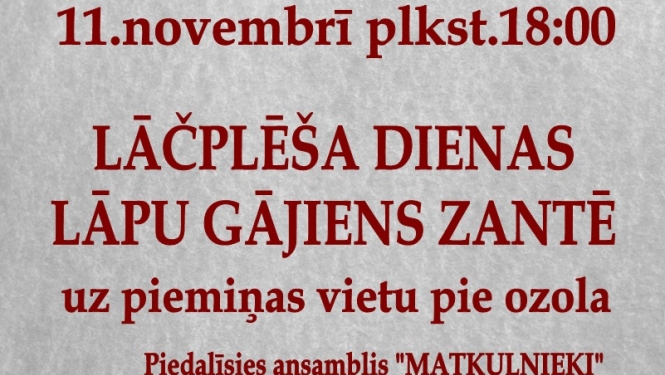 Pasākuma afiša