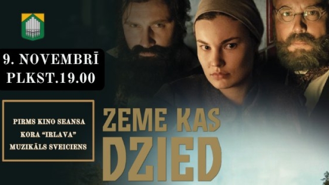 Pasākuma afiša