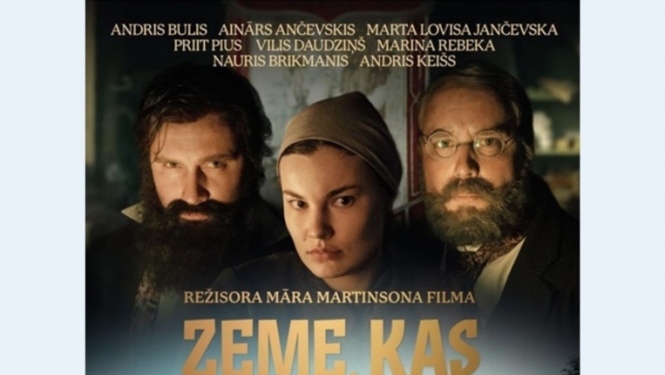 Pasākuma afiša