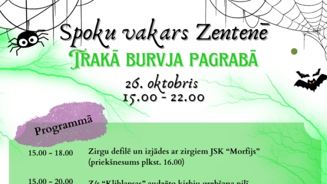Pasākuma afiša