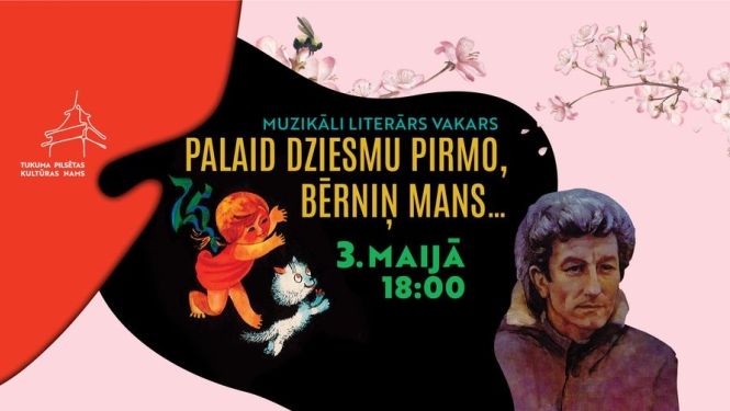 Pasākuma afiša