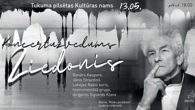 Pasākuma afiša