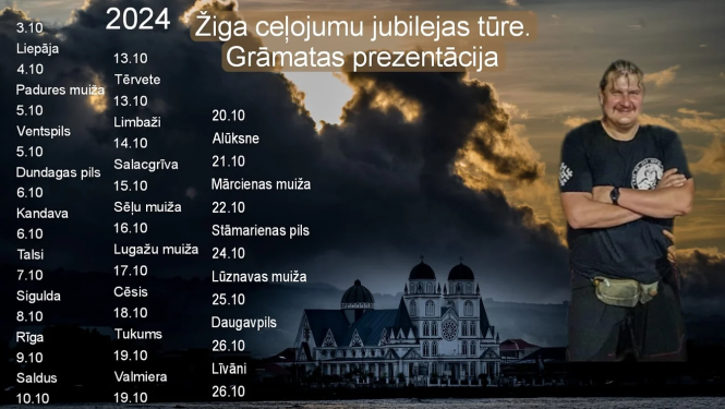 Pasākuma afiša