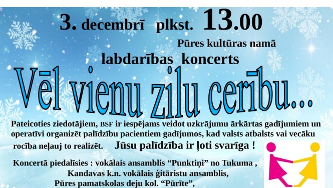 Pasākuma afiša