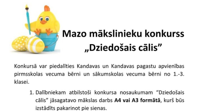 Mazo mākslinieku konkurss "Dziedošais cālis"