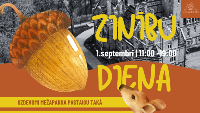 Pasākuma afiša