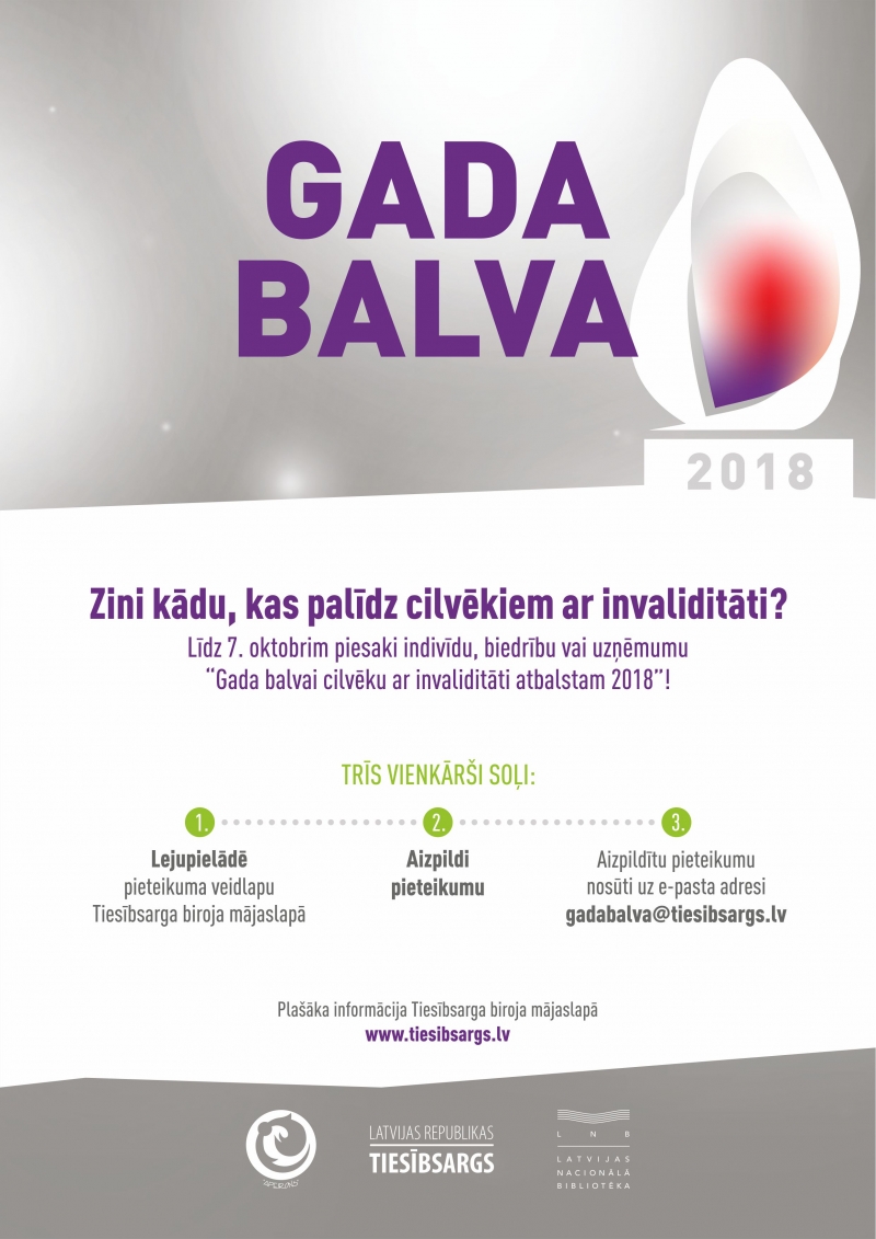 Gada balva 2018 A4