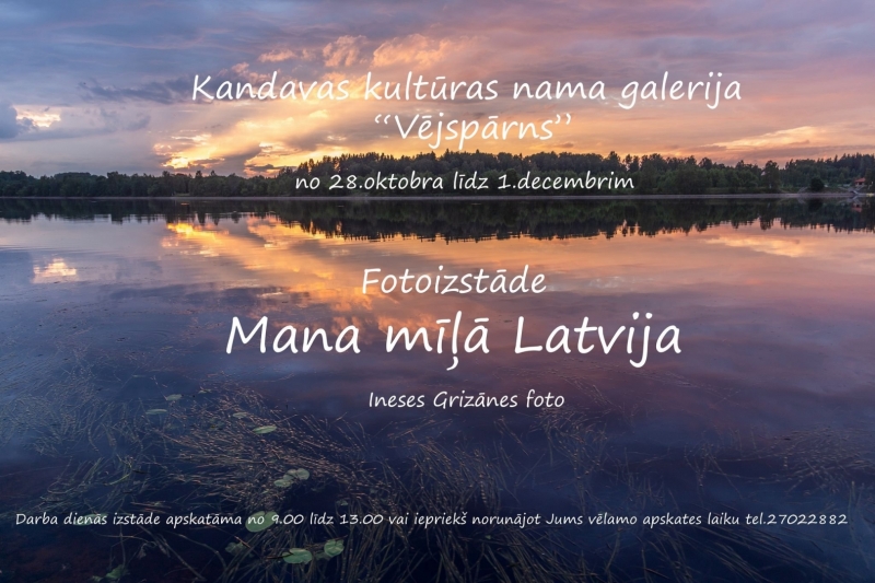 Ineses Grizānes izstāde "Mana mīļā Latvija"