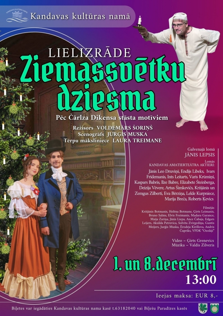 Lielizrāde "Ziemassvētku dziesma"