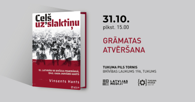 Pasākuma afiša
