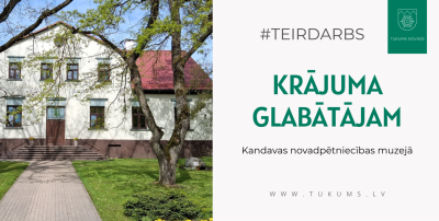 Vakance krājuma glabātājs