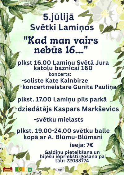 Pasākuma afiša