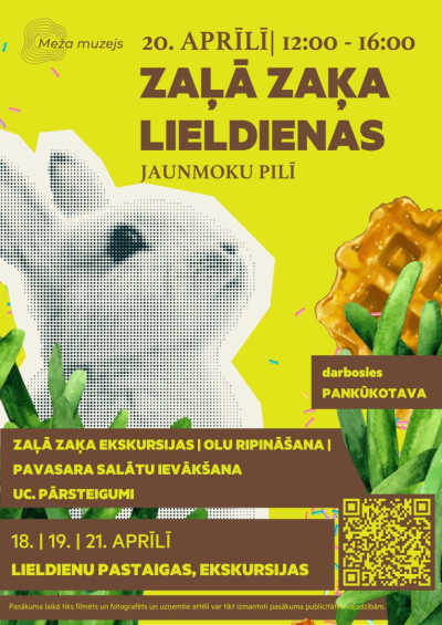 Pasākuma afiša