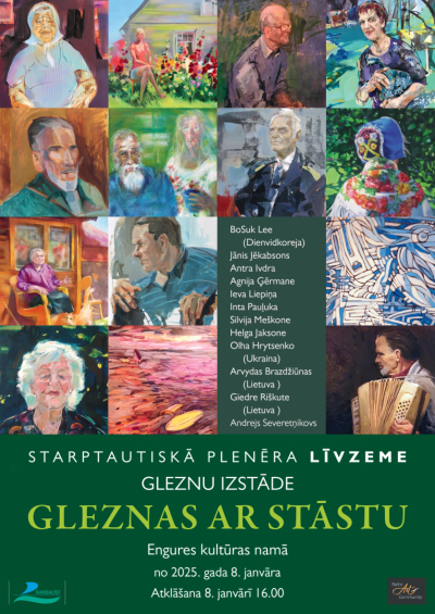 Pasākuma afiša
