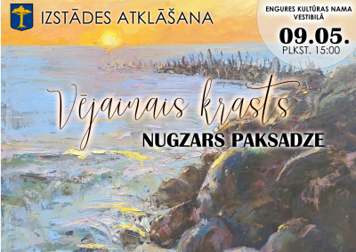 Pasākuma afiša