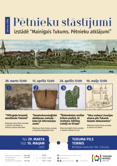 Pasākuma afiša