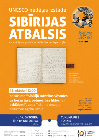 Pasākuma afiša