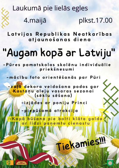 Pasākuma afiša