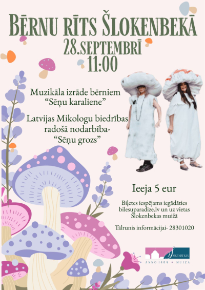 Pasākuma afiša