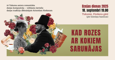 Pasākuma afiša