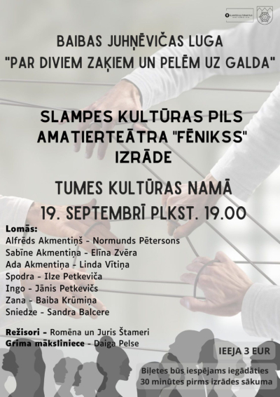Pasākuma afiša