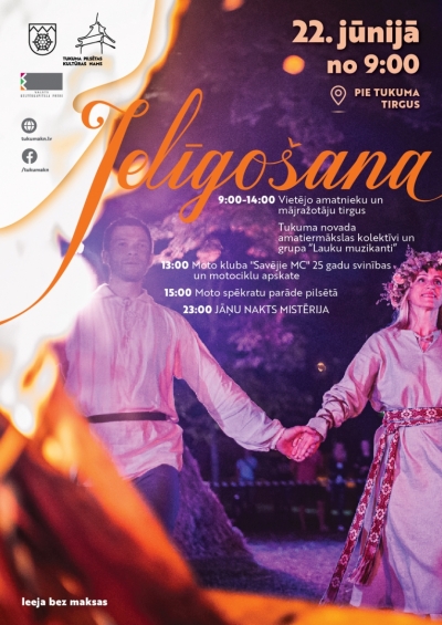 Pasākuma afiša
