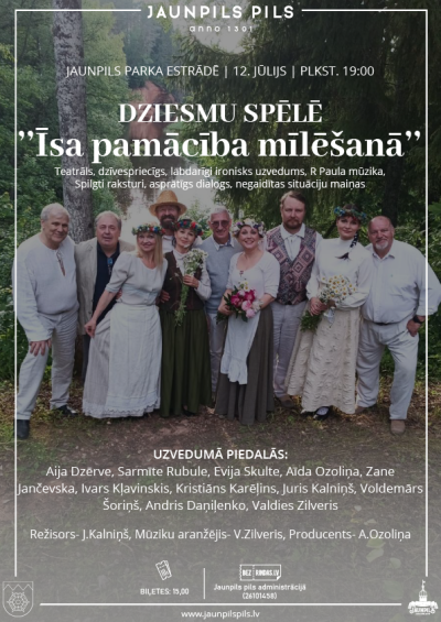 Uzveduma afiša
