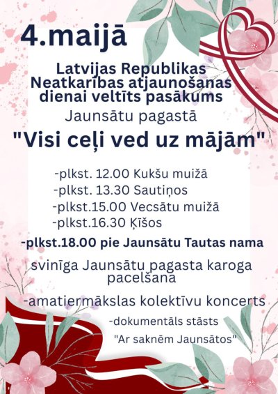 Pasākuma afiša