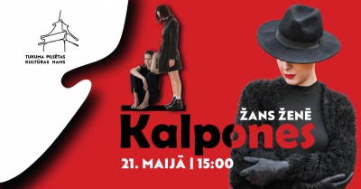 Pasākuma afiša