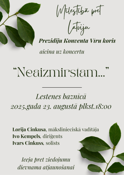 Pasākuma afiša