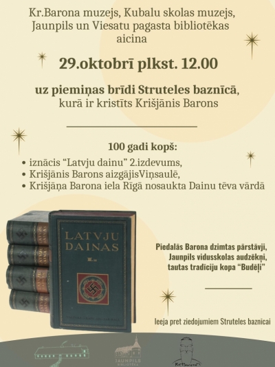 Pasākuma afiša