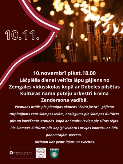 Pasākuma afiša