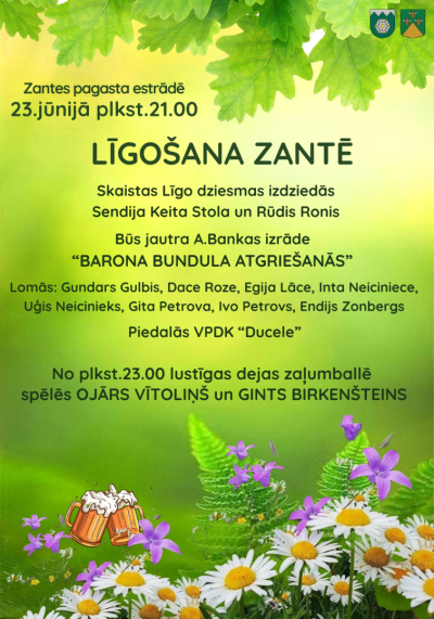 Pasākuma afiša