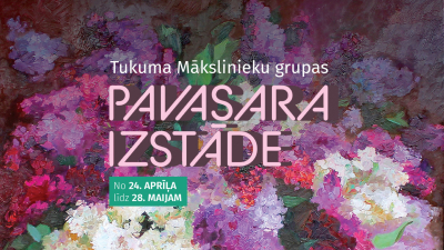 Pasākuma afiša