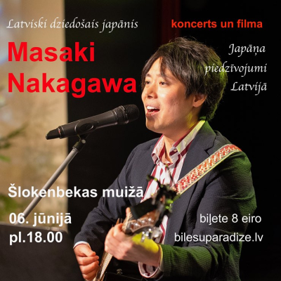 Pasākuma afiša