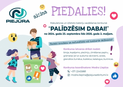 Pasākuma afiša
